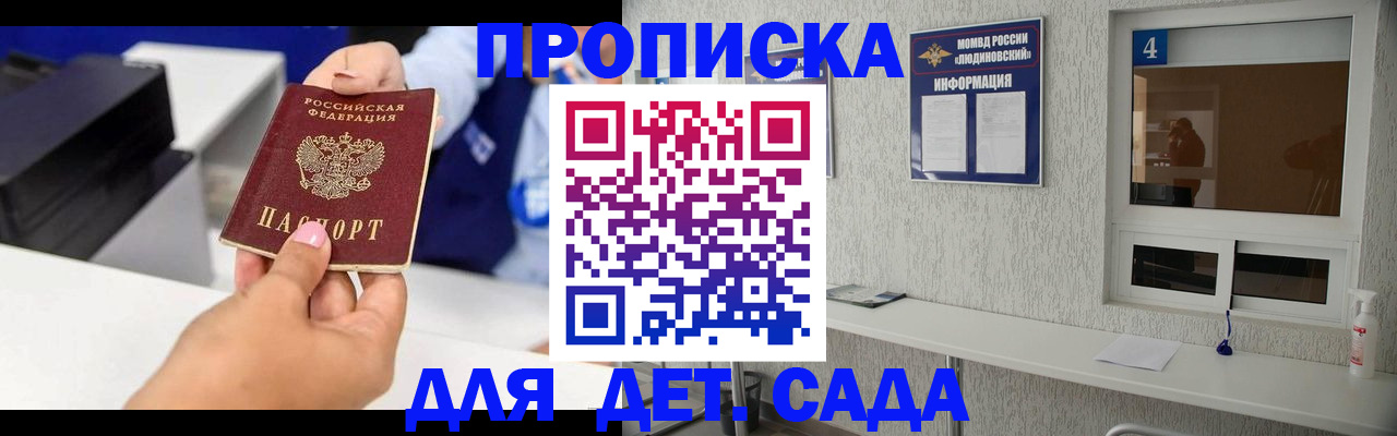 форма 3 в Междуреченске