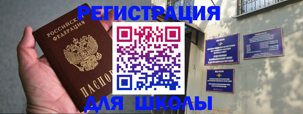регистрация в Междуреченске